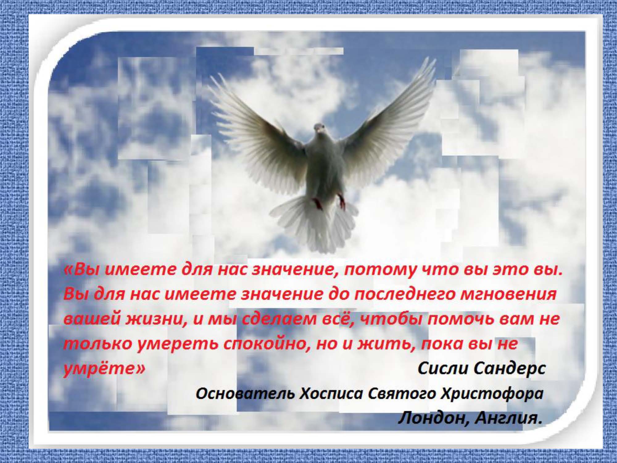 Смертность-мировая статистика
