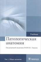 Популяционная биология и эволюция