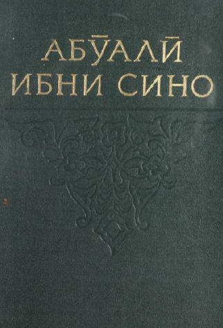 Баргузидаи осор